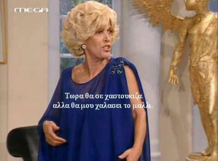 Ατάκες Από Ταινίες.jpg