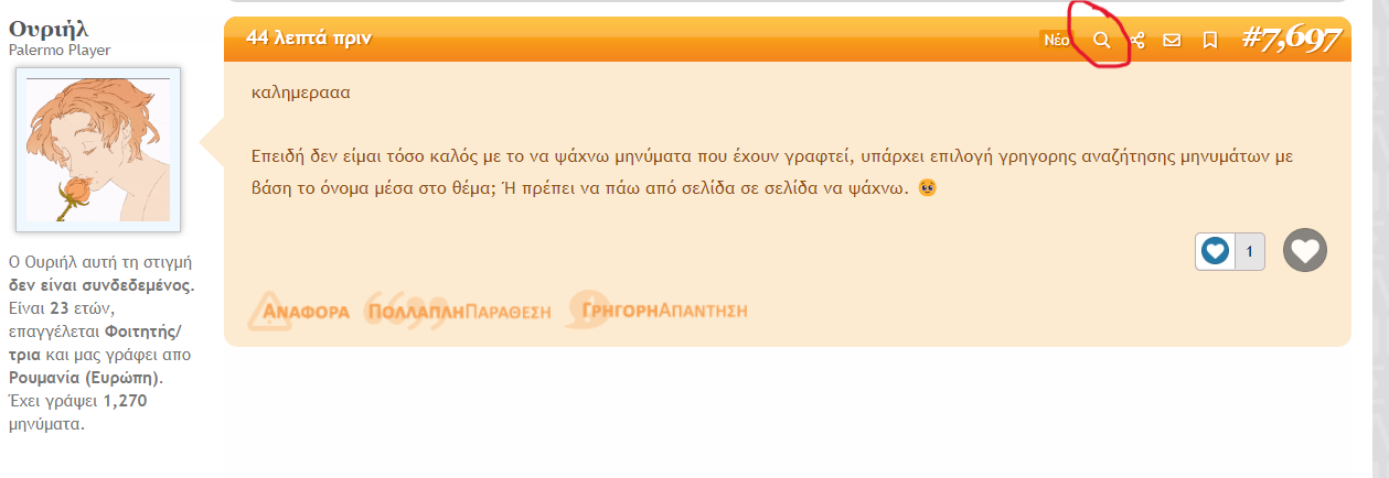 Στιγμιότυπο οθόνης 2024-08-30 121440.png