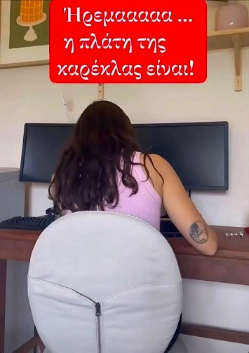 ήρεμα.jpg