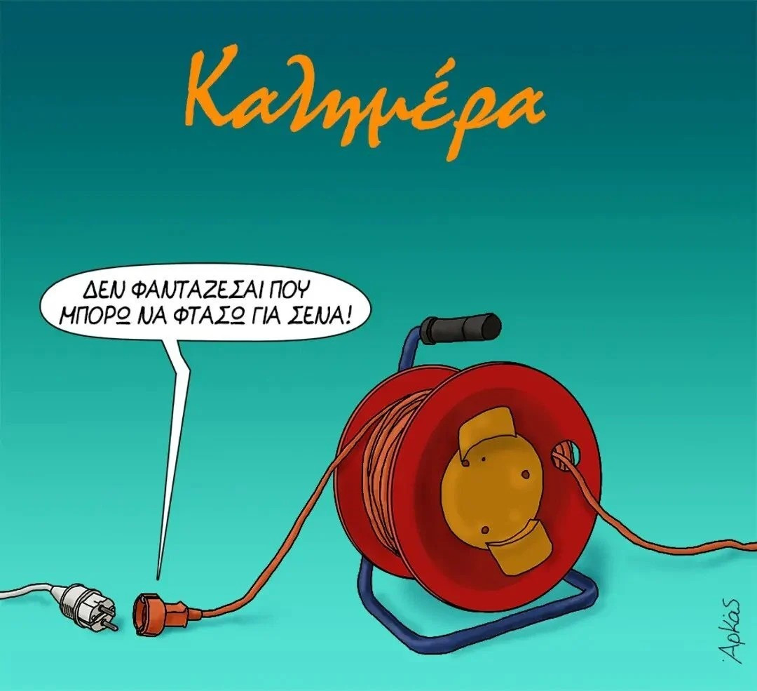 αντίγραφο.jpg