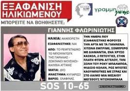 αρχείο λήψης (1).jpeg