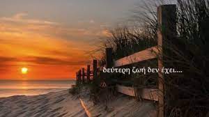 αρχείο λήψης (1).jpg