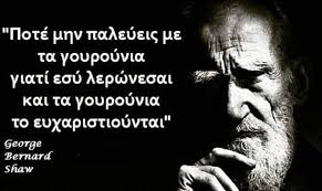 αρχείο λήψης (10).jpeg