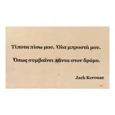 αρχείο λήψης (24).jpeg