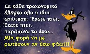 αρχείο λήψης (3).jpg