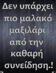 αρχείο λήψης (3).jpg