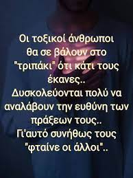 αρχείο λήψης (5).jpg