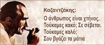 αρχείο λήψης.jpg