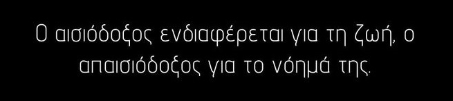 δφαδα.jpg