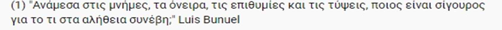 εν.jpg