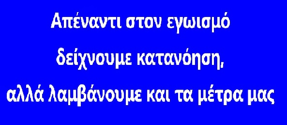 φαδφαδφα α.jpg