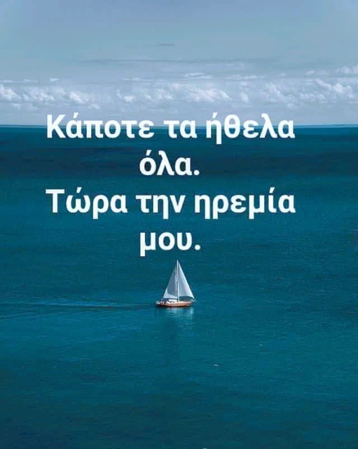 -ψάχνω-τα-τελευταία-χρόνια-κι-εσείς.png