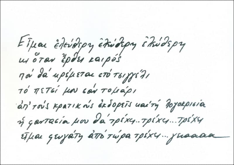 0242D6ED-D9C7-4907-B4A7-0435ECF81054.jpeg