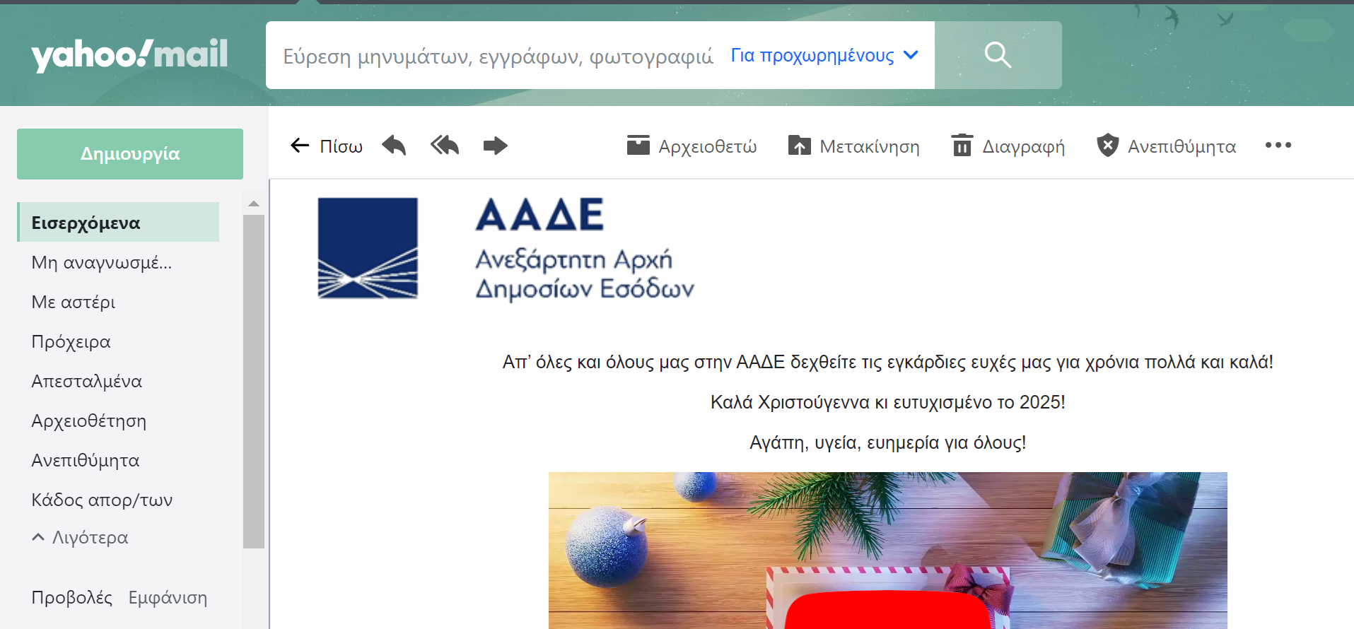 1735294530330.png 1735294530330.png