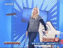 1745708827182.gif