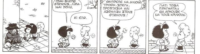 332910-Mafalda.jpg