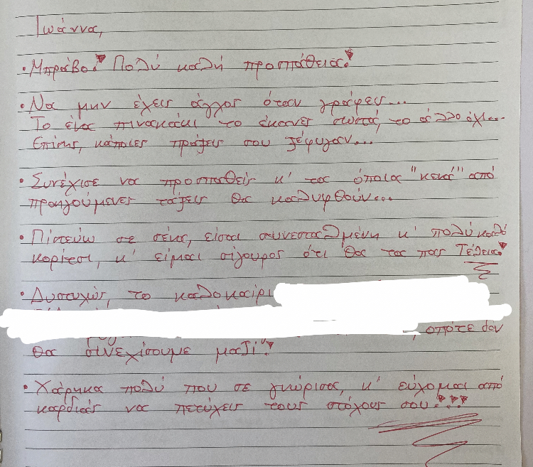 AE3FA380-E94D-4410-B871-4CB6F50B225C.jpeg AE3FA380-E94D-4410-B871-4CB6F50B225C.jpeg