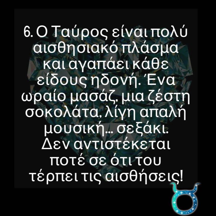 agapa_ton_tavro_sou_6.PNG