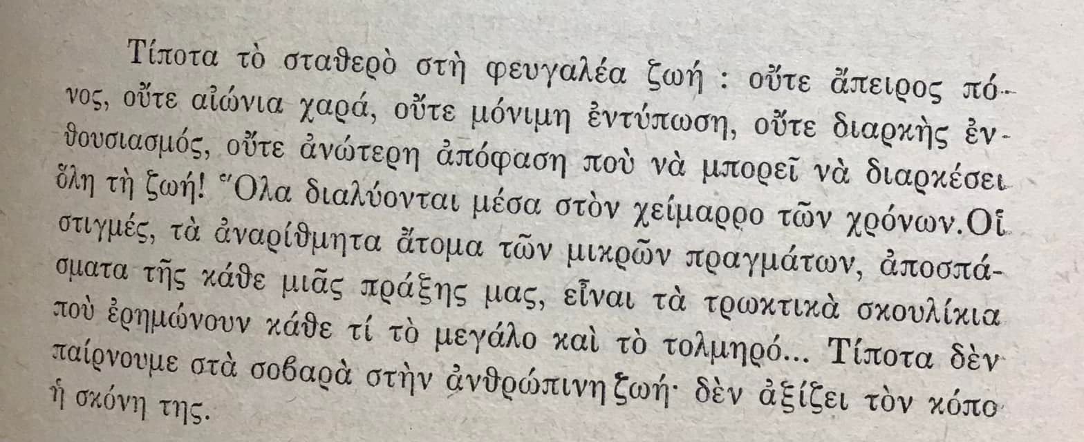 Arthur Schopenhauer.jpg