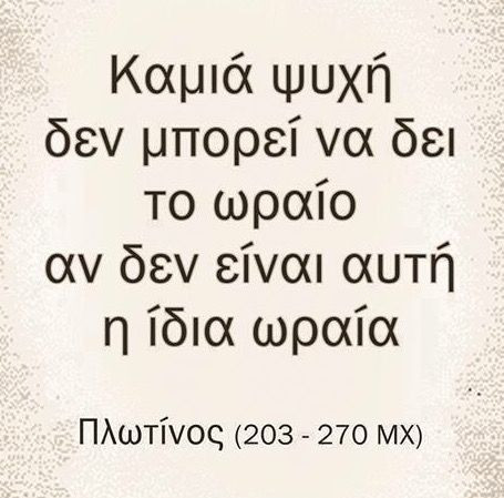 c5422a876553f014263487a606429a94--slogan-greece.jpg