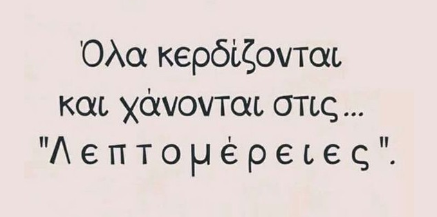 dfadaΧωρίς τίτλο.png