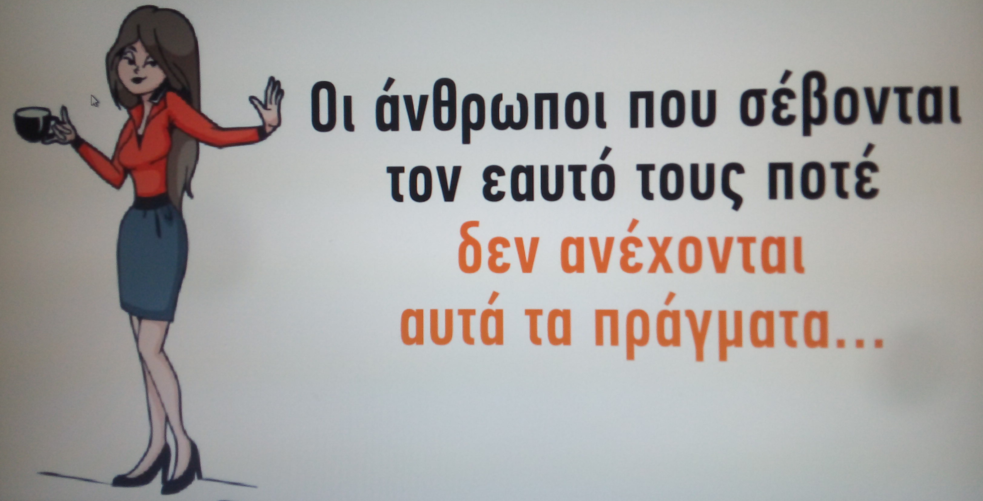  fadfadaτίτλο.png