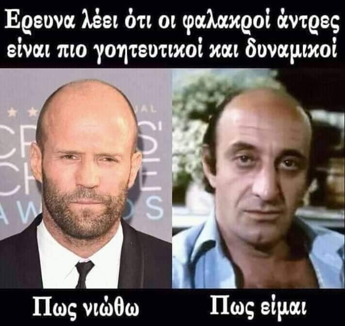 falakroi.jpg