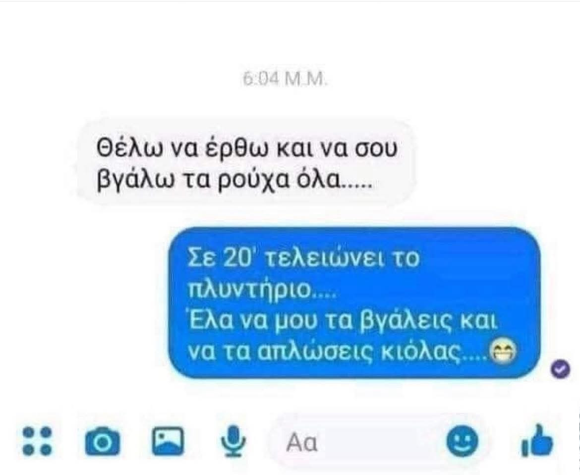 FB_IMG_1756149461393.jpg