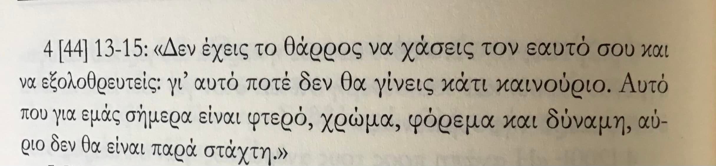 Friedrich Nietzsche.jpg