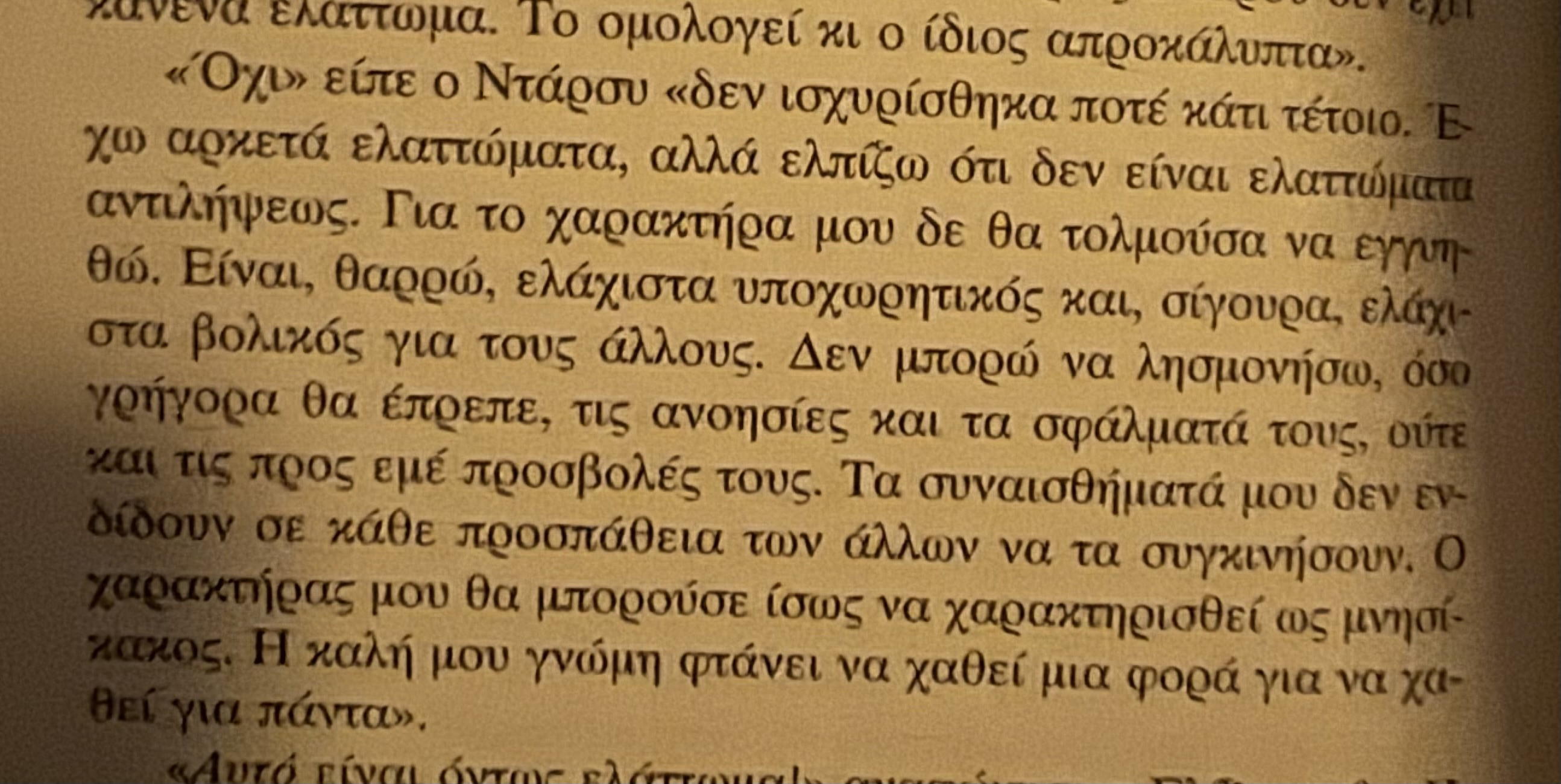 IMG_3934.jpeg
