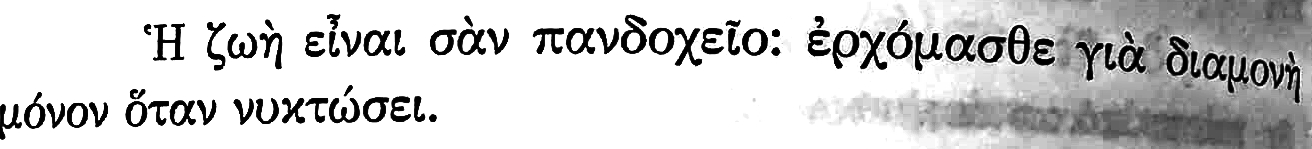 Louis-Claude de Saint-Martin.jpg Louis-Claude de Saint-Martin.jpg