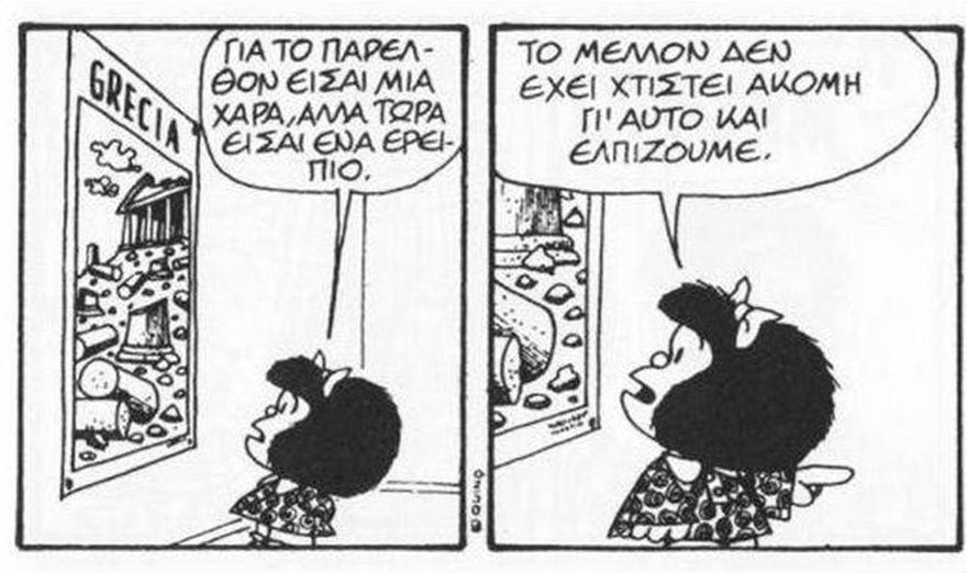 Mafalda__Ellada.jpg