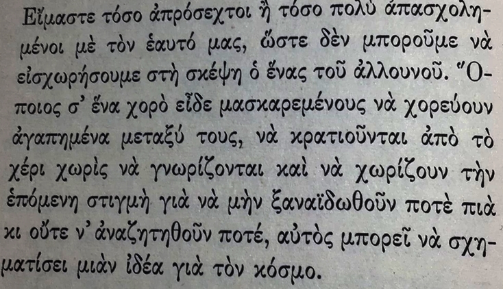 Marquis de Vauvenargues.jpg