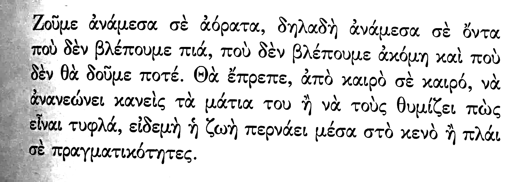 Maurice Maeterlinck.jpg