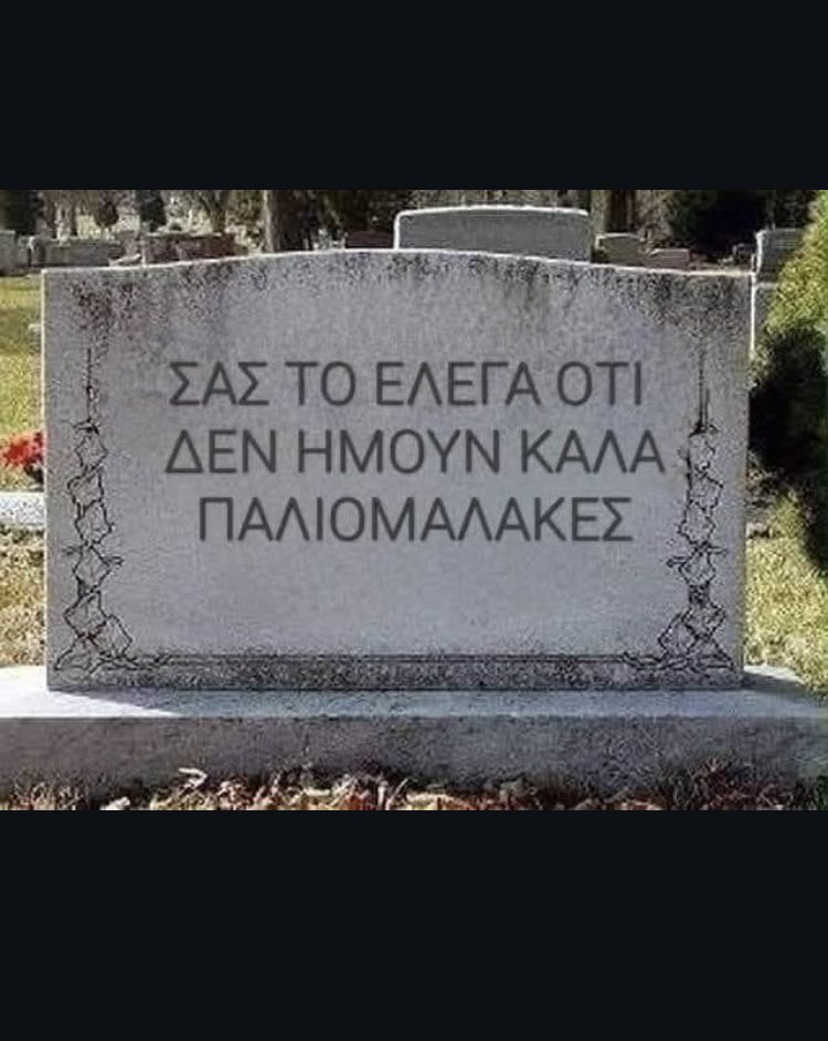 paliomalakes.jpeg