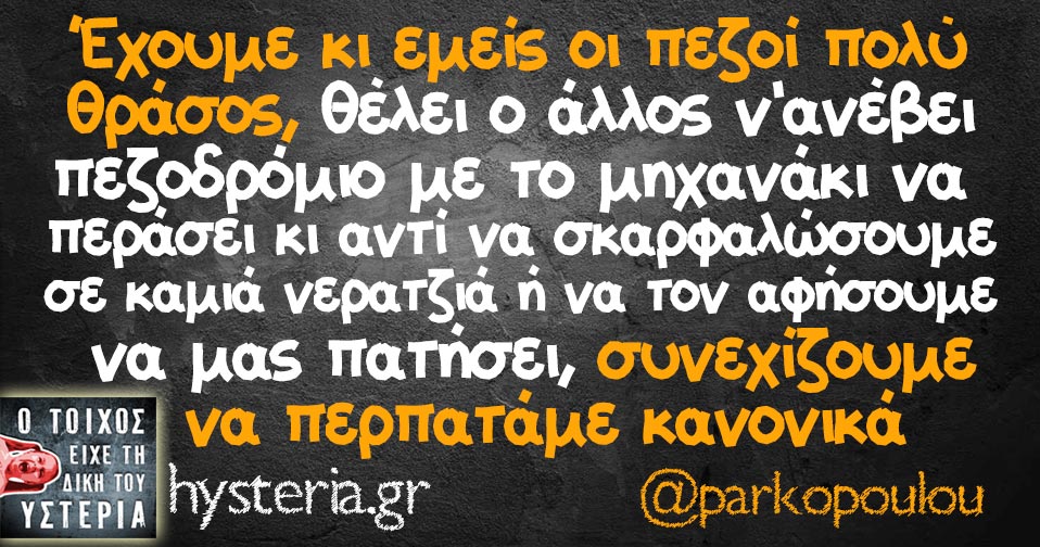 parkopoulou_5.jpg