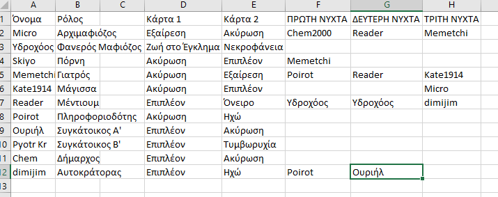 Screenshot_10.png