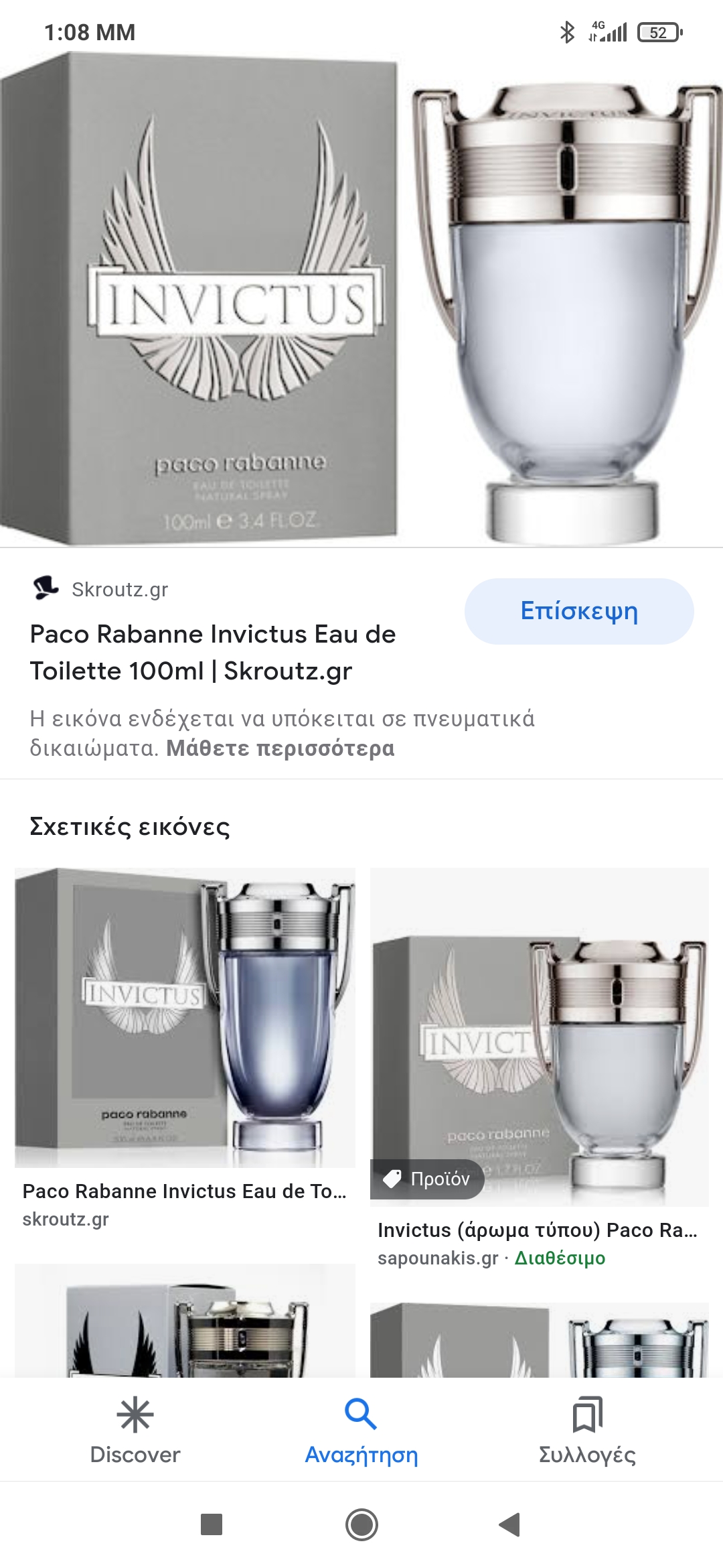 Screenshot_2022-05-28-13-08-18-658_com.google.android.googlequicksearchbox.jpg Screenshot_2022-05-28-13-08-18-658_com.google.android.googlequicksearchbox.jpg