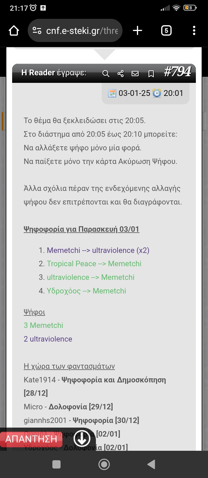 Screenshot_2025-08-22-21-17-34-919_com.android.chrome.jpg