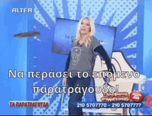 txt.gif
