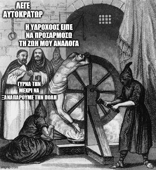 wheel_ydroxoos.jpg