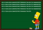 simpsonsyoukijq4.jpg