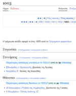 Στιγμιότυπο οθόνης 2025-10-16 165207.png