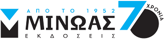 minoas.gr