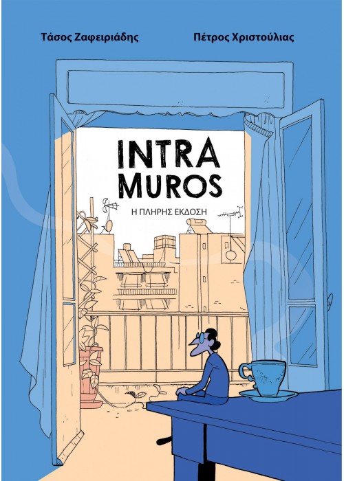 intra20muros20cover500x700-1.jpg
