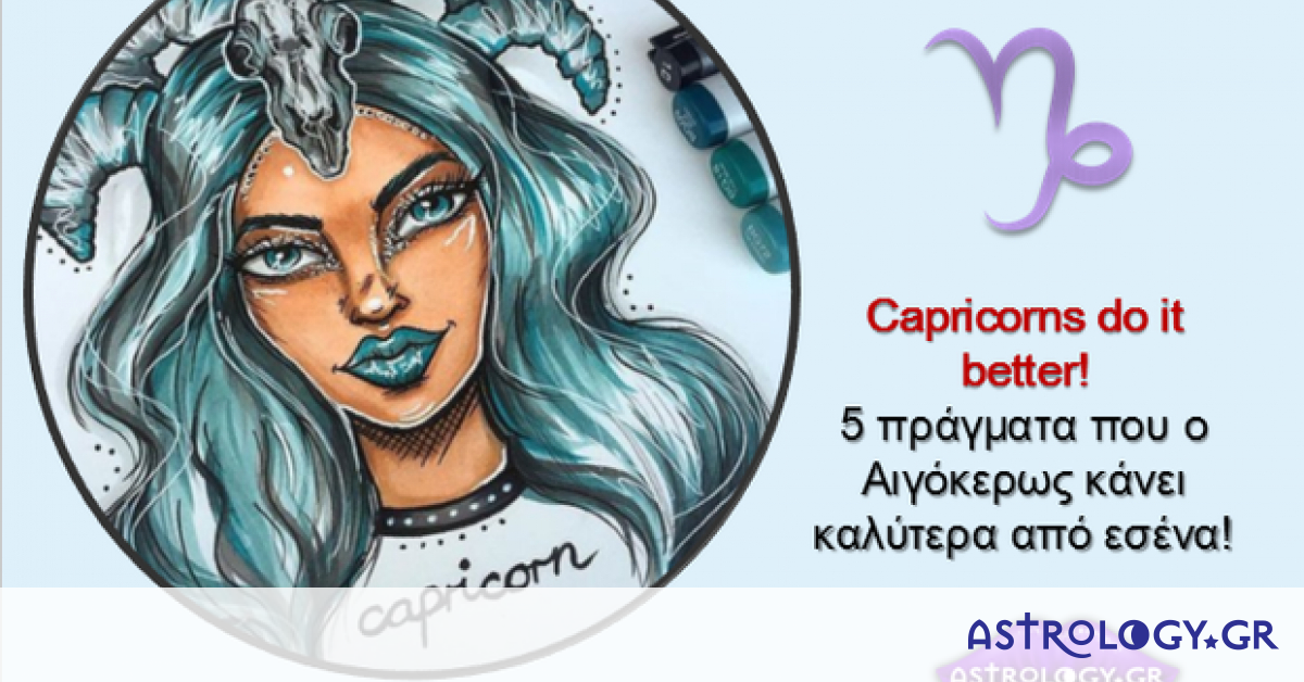 amp.astrology.gr